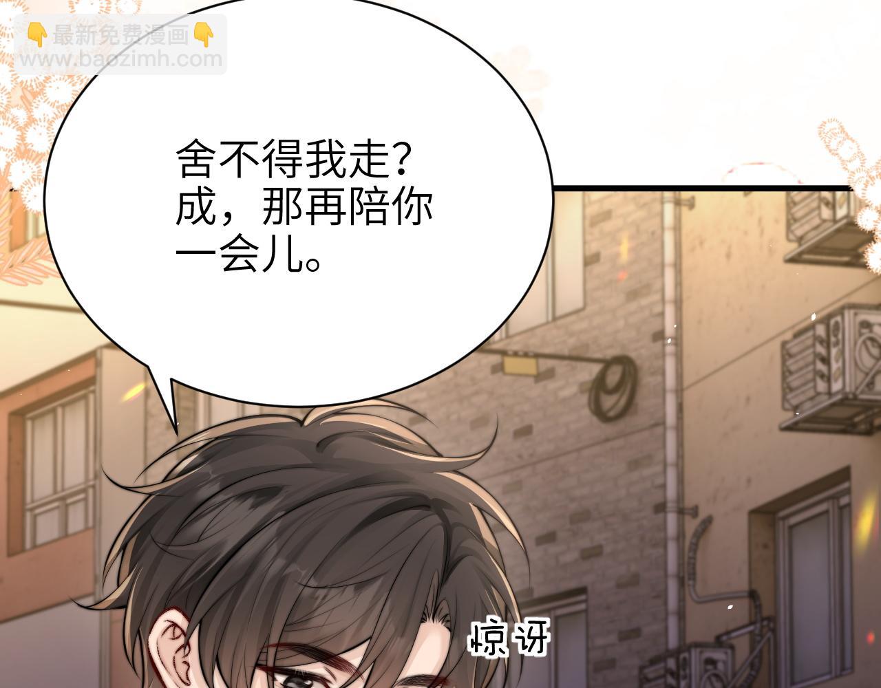 第43话 练琴(1/3)-第49话