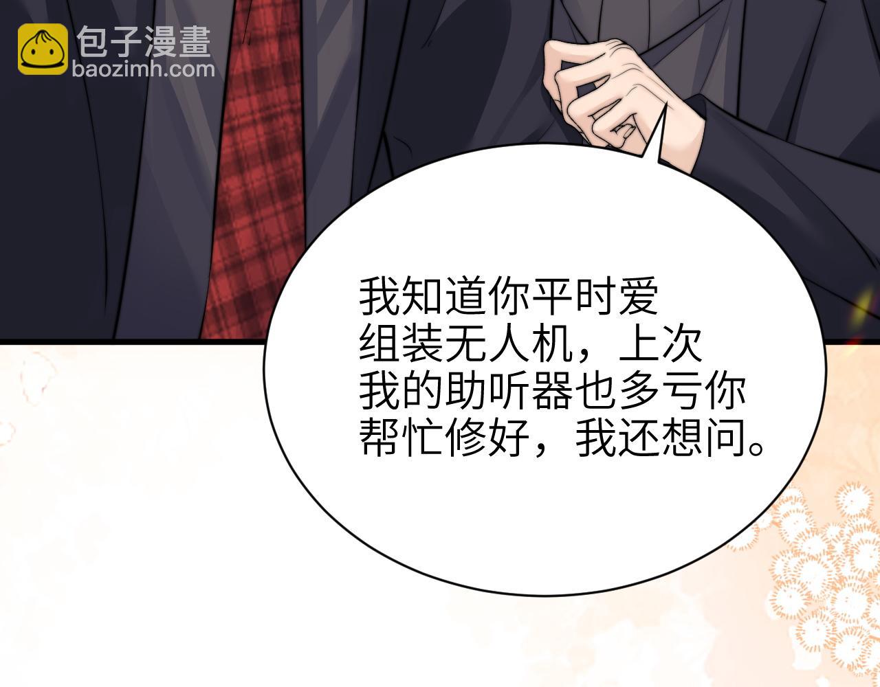 第43话 练琴(1/3)-第49话