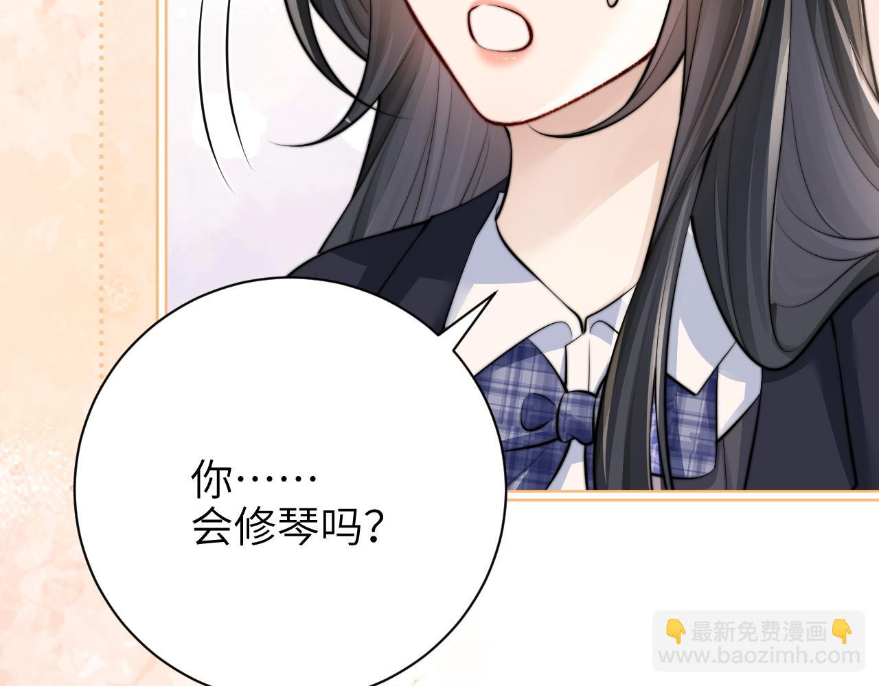 第43话 练琴(1/3)-第49话