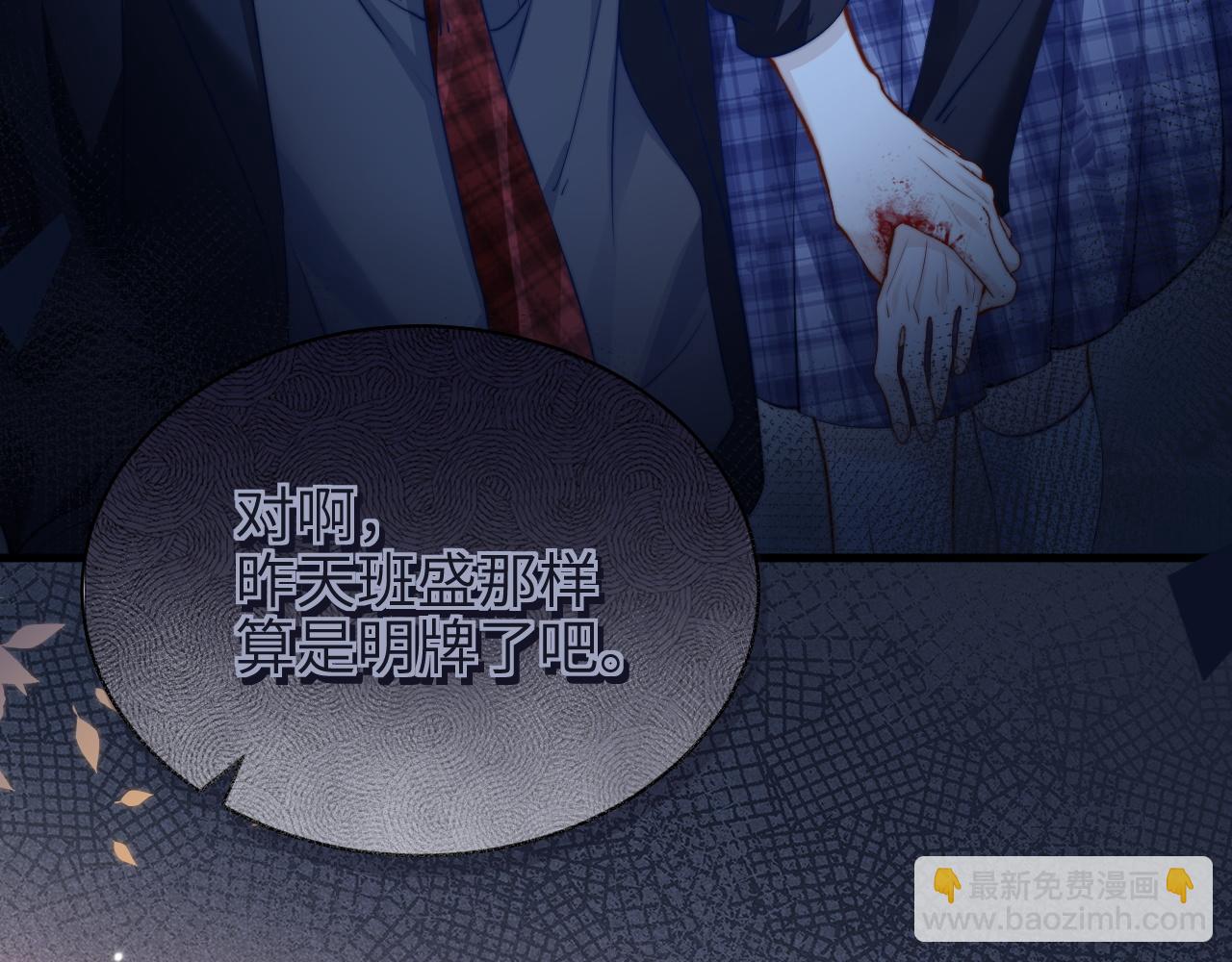 第43话 练琴(1/3)-第49话