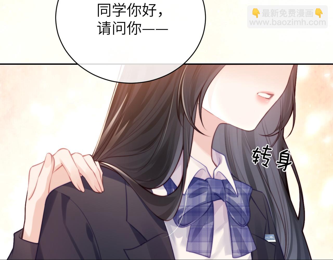 第4话 A生与F生(1/2)-第5话