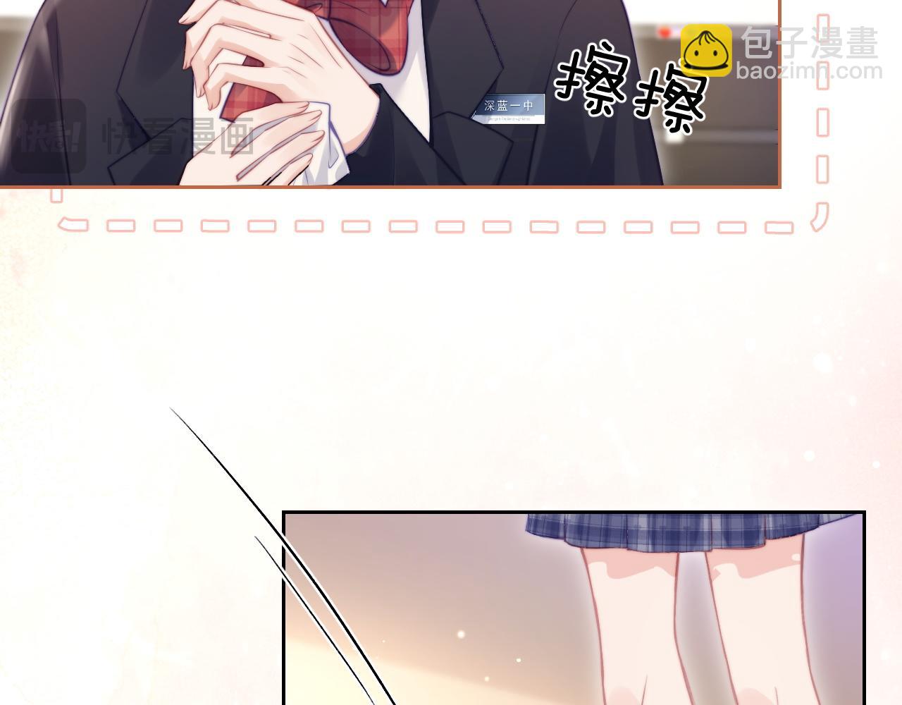 第4话 A生与F生(1/2)-第5话