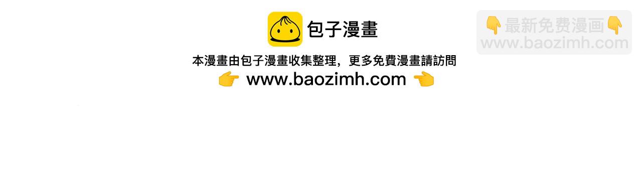 第4话 A生与F生(1/2)-第5话