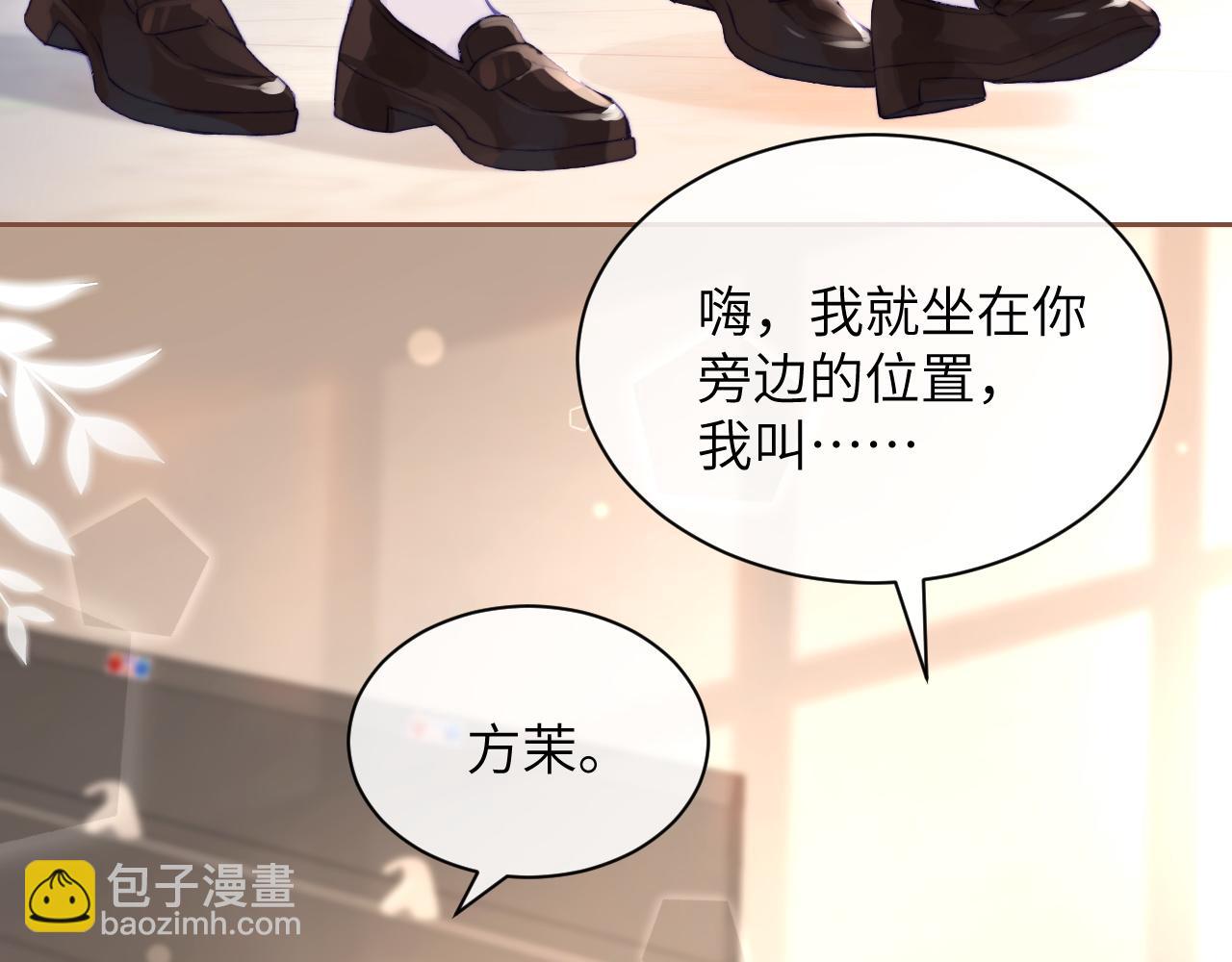 第4话 A生与F生(1/2)-第5话