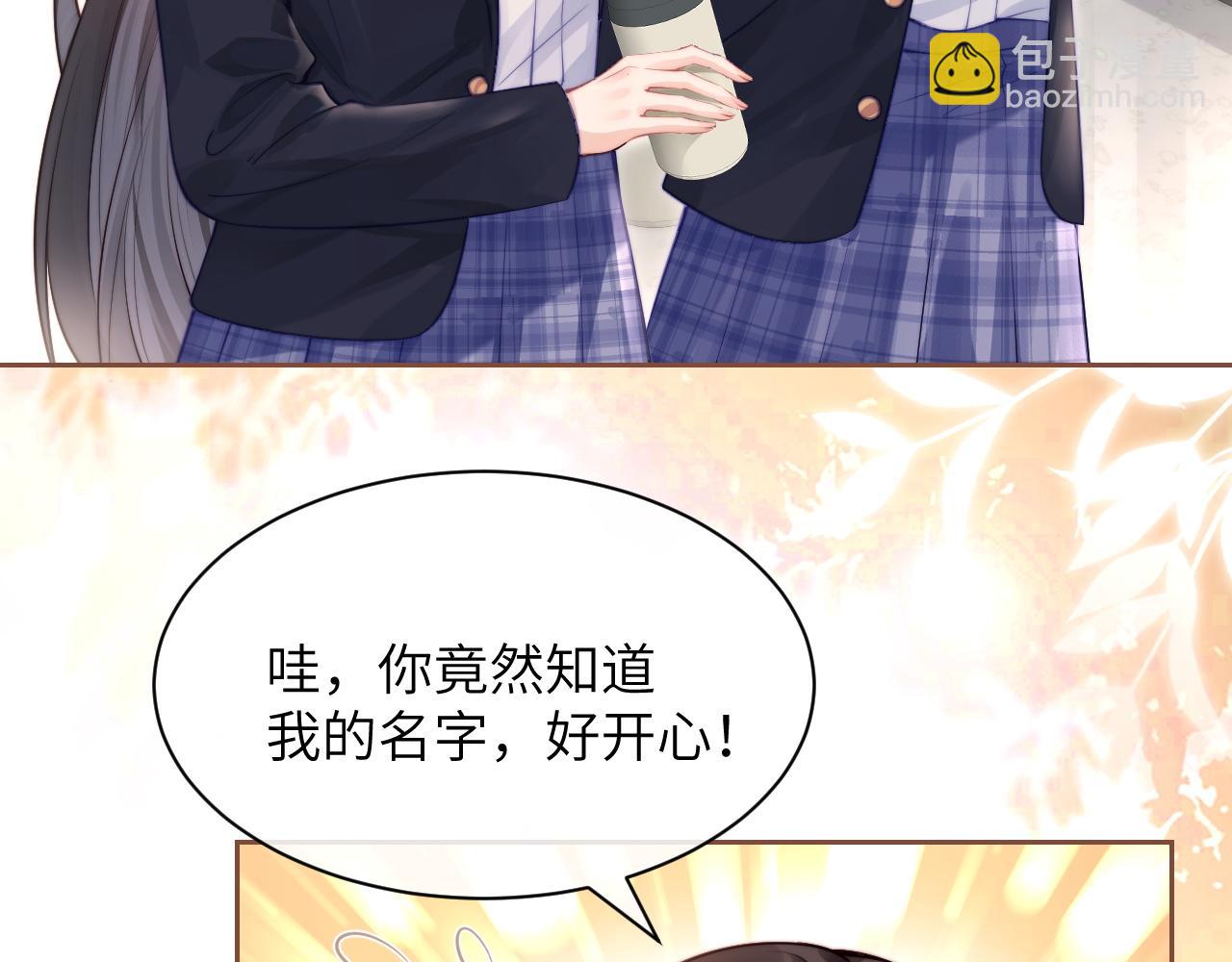 第4话 A生与F生(1/2)-第5话