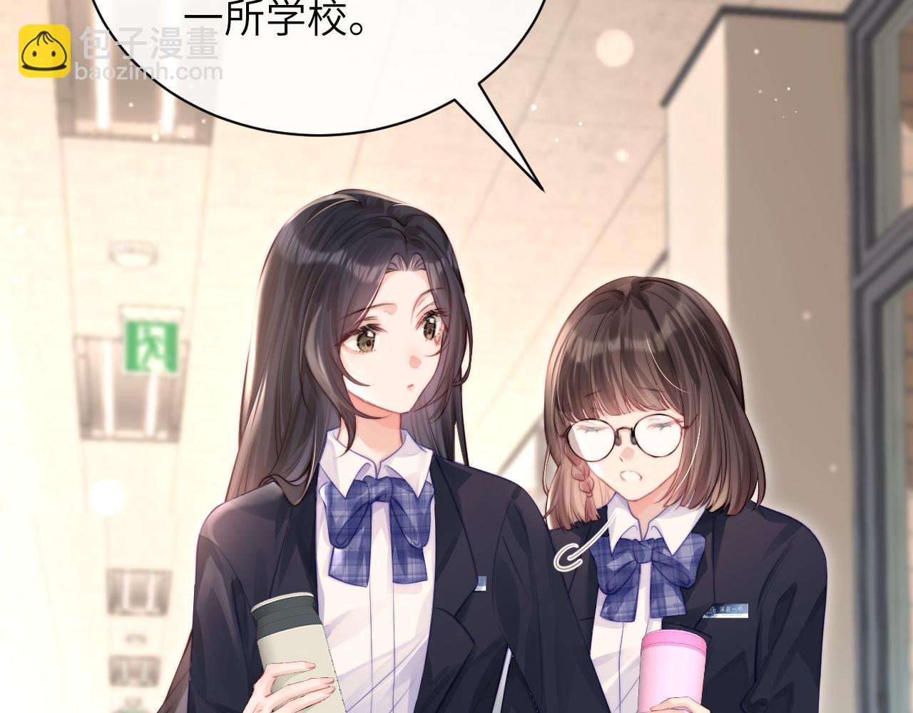 第4话 A生与F生(1/2)-第5话