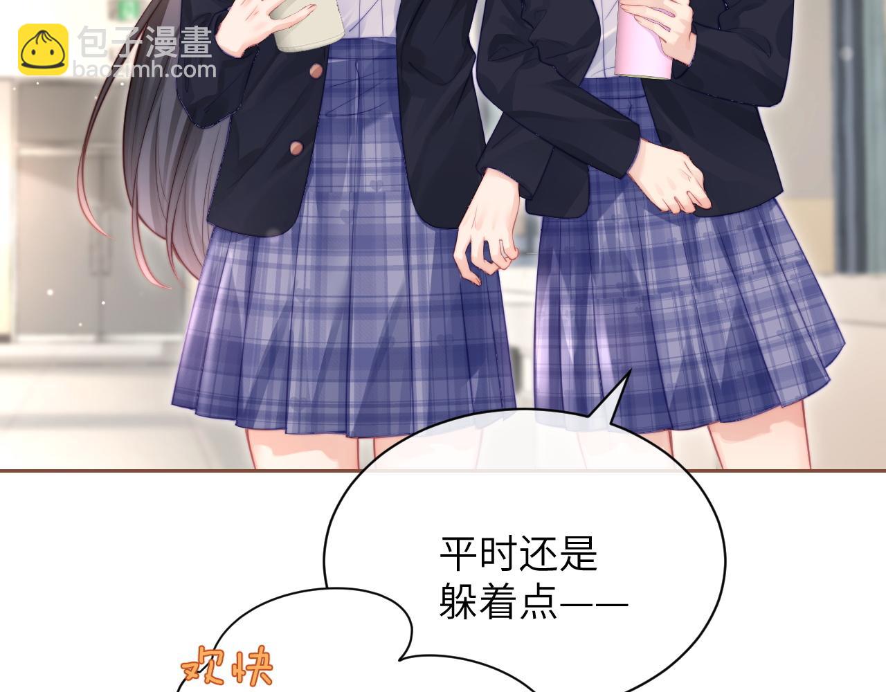 第4话 A生与F生(1/2)-第5话