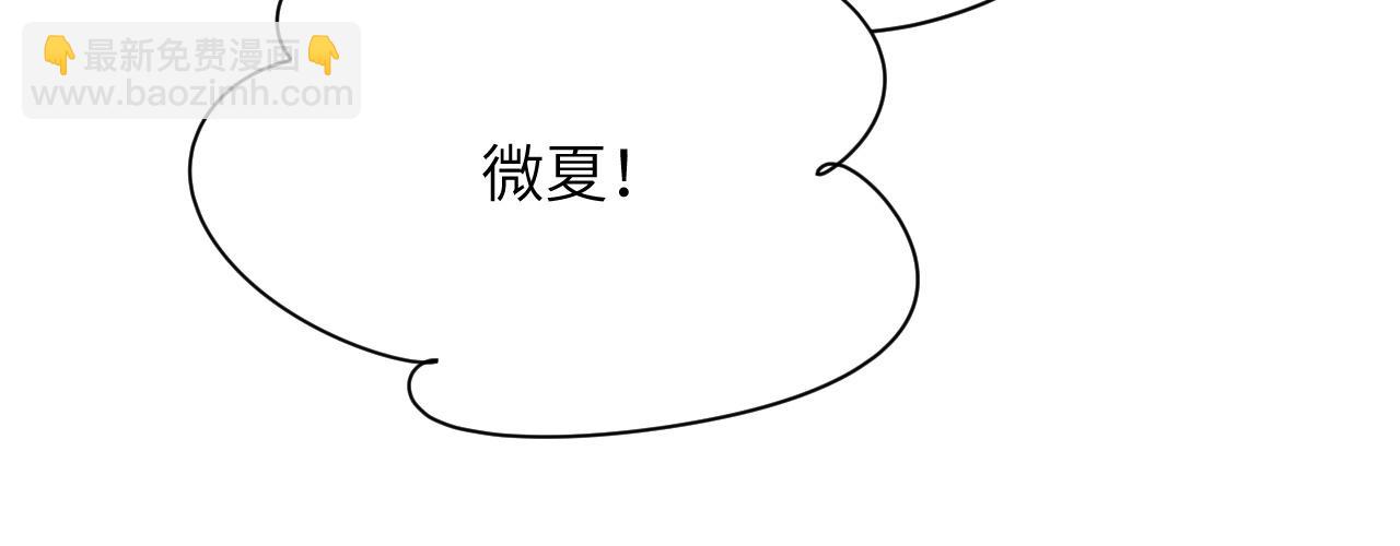 第4话 A生与F生(1/2)-第5话