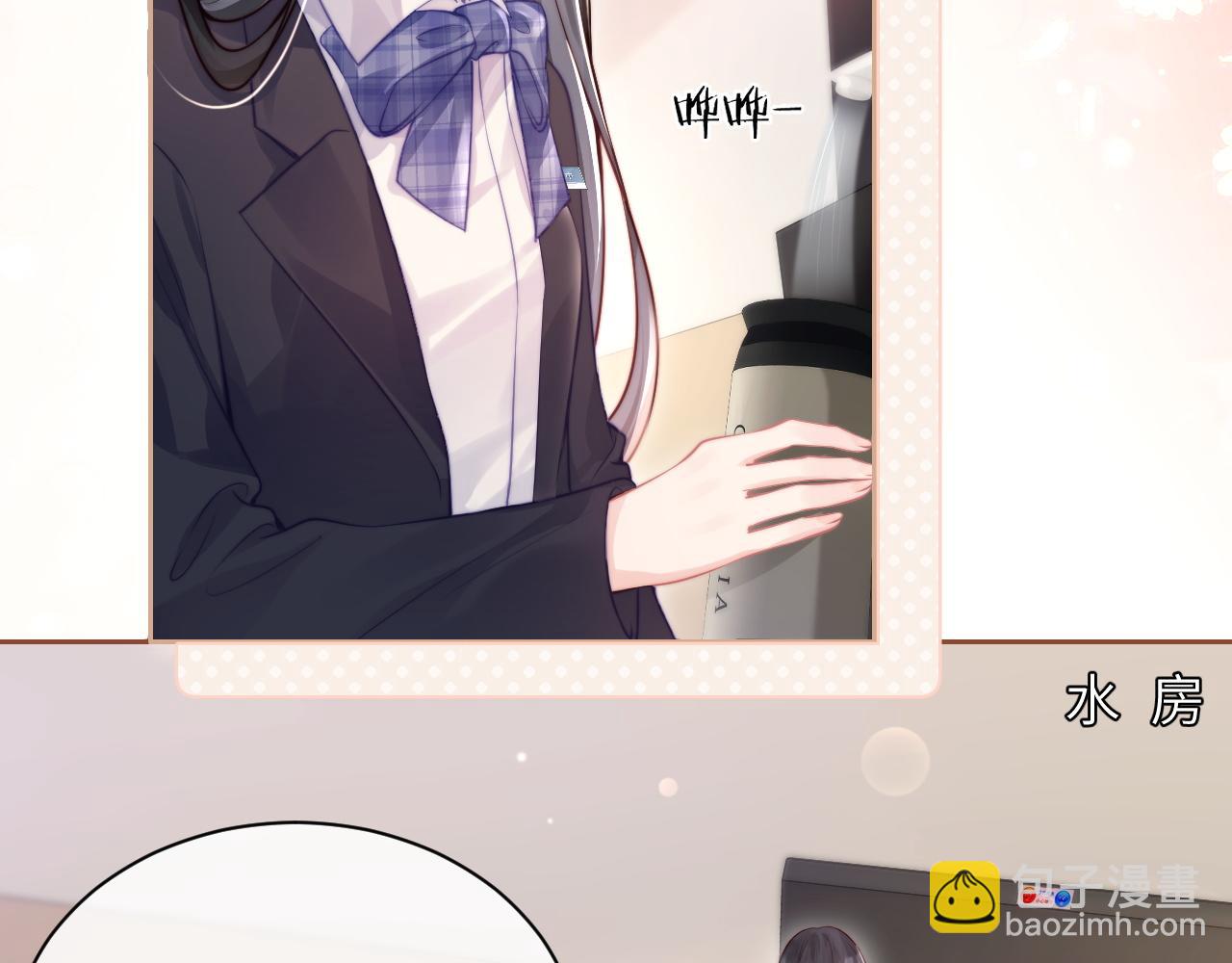 第4话 A生与F生(1/2)-第5话