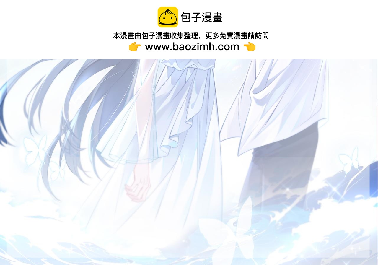 你聽得見 - 更五休一 - 1