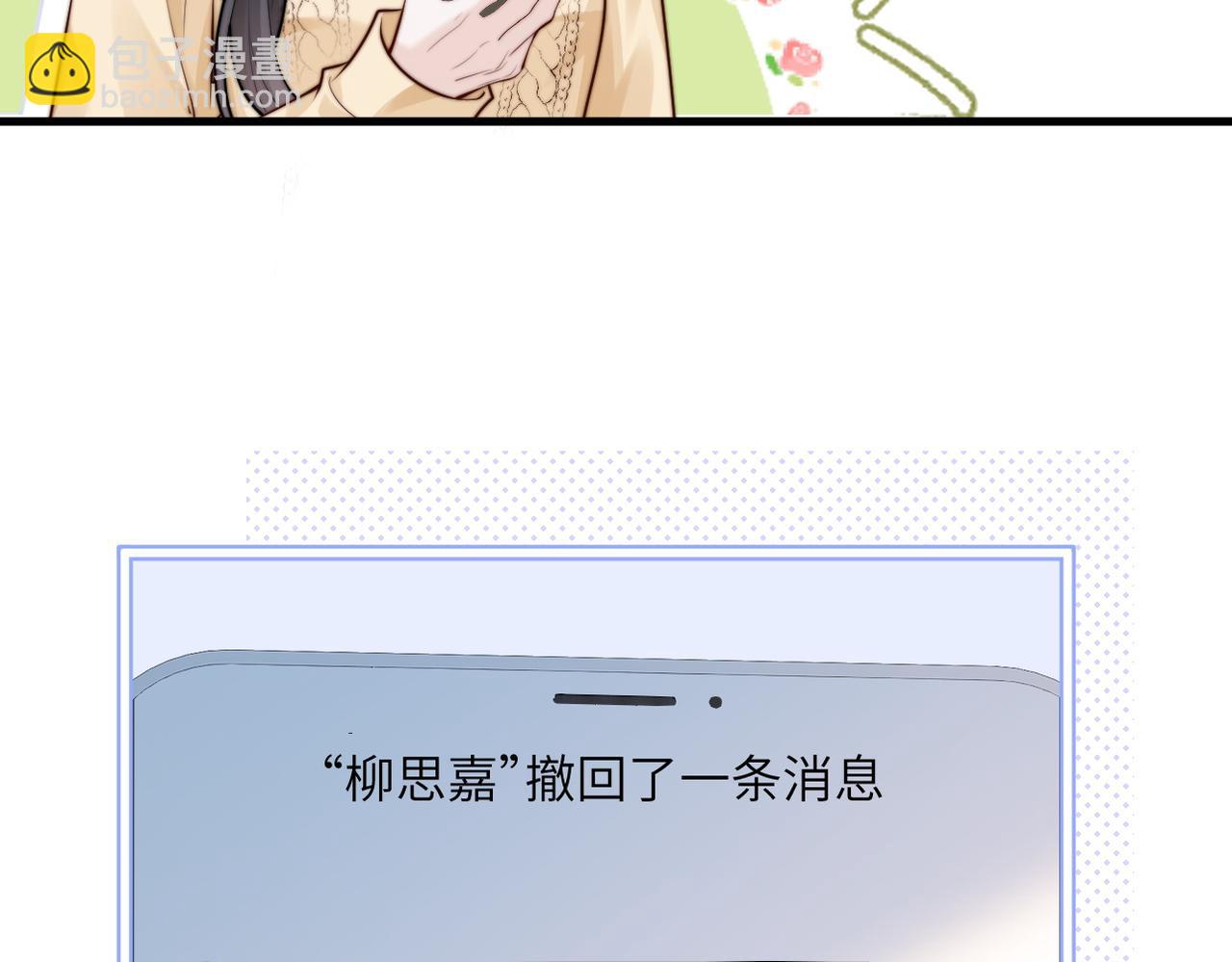 第48话 新年快乐(1/2)-第55话