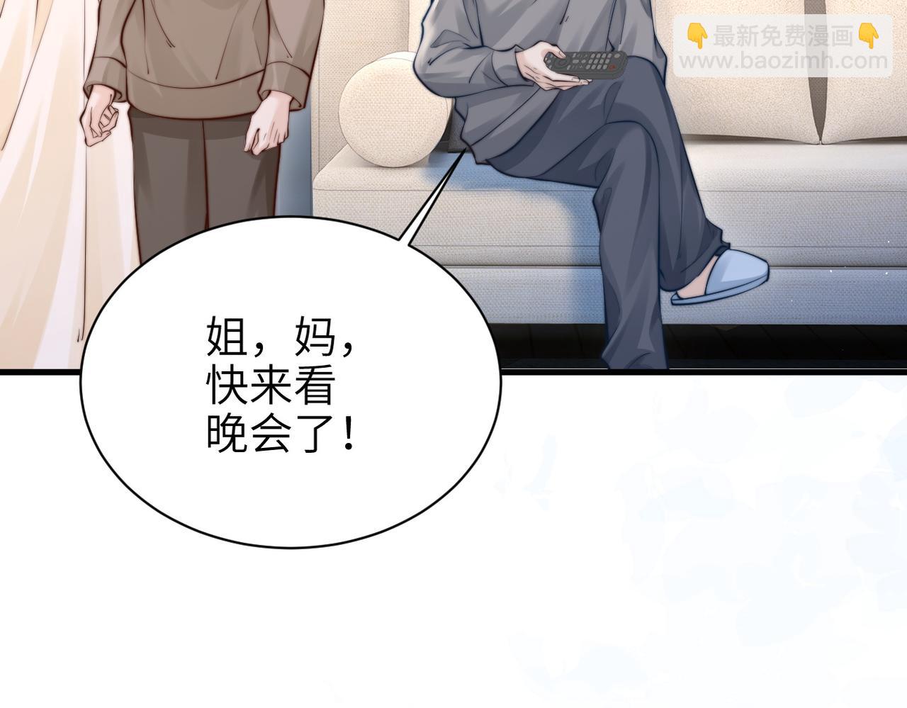 第48话 新年快乐(1/2)-第55话