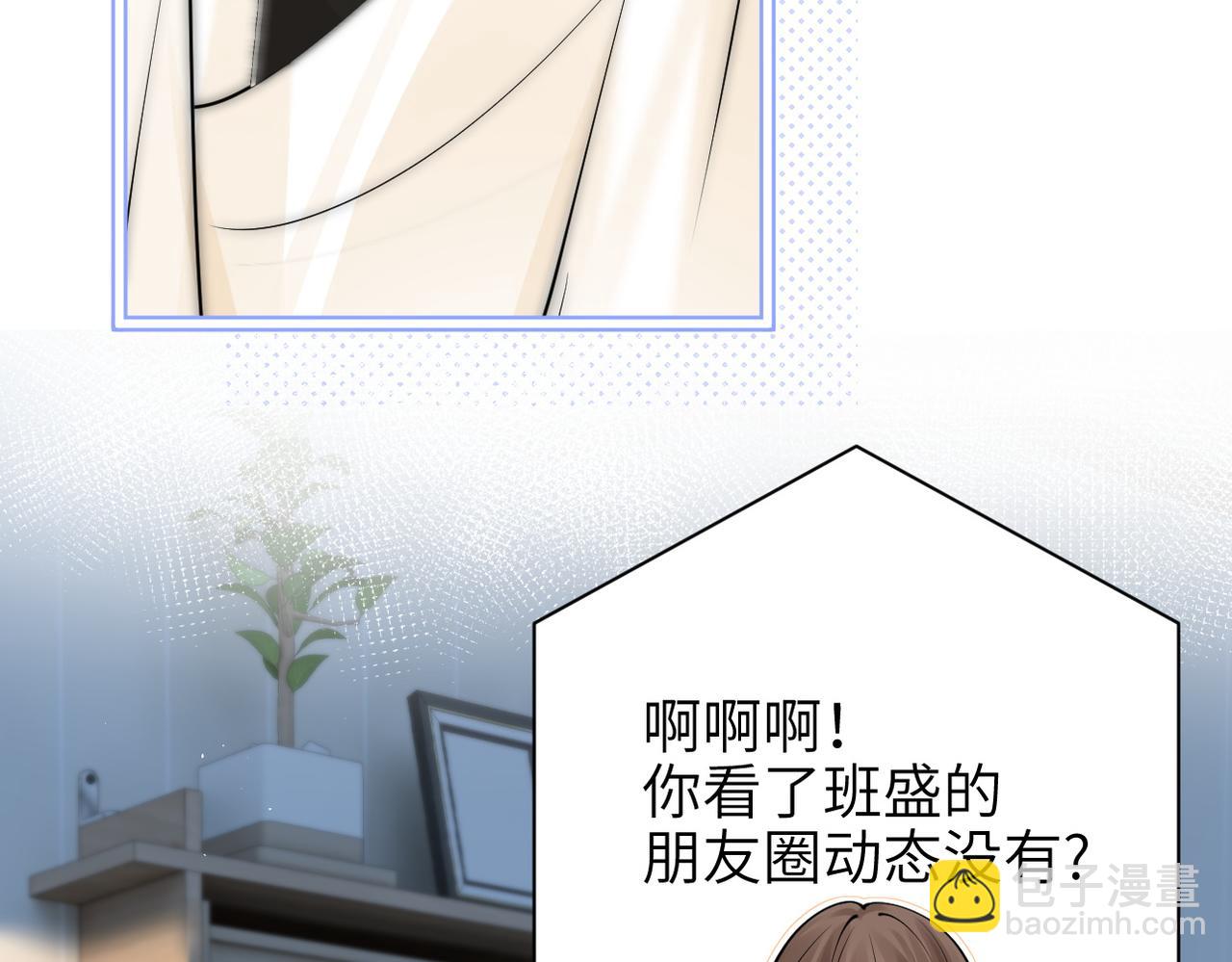 第48话 新年快乐(1/2)-第55话