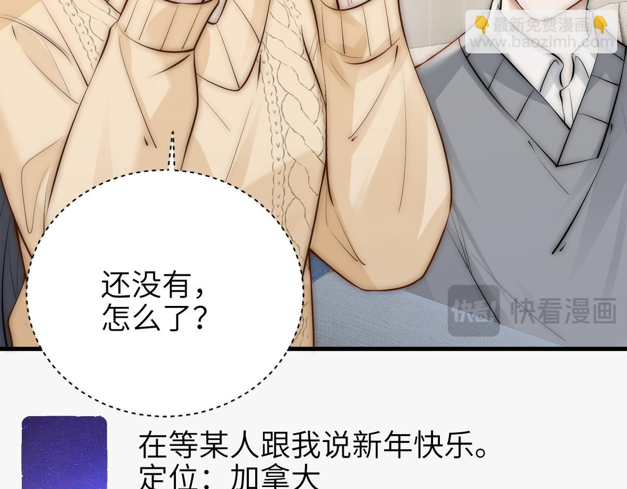 第48话 新年快乐(1/2)-第55话