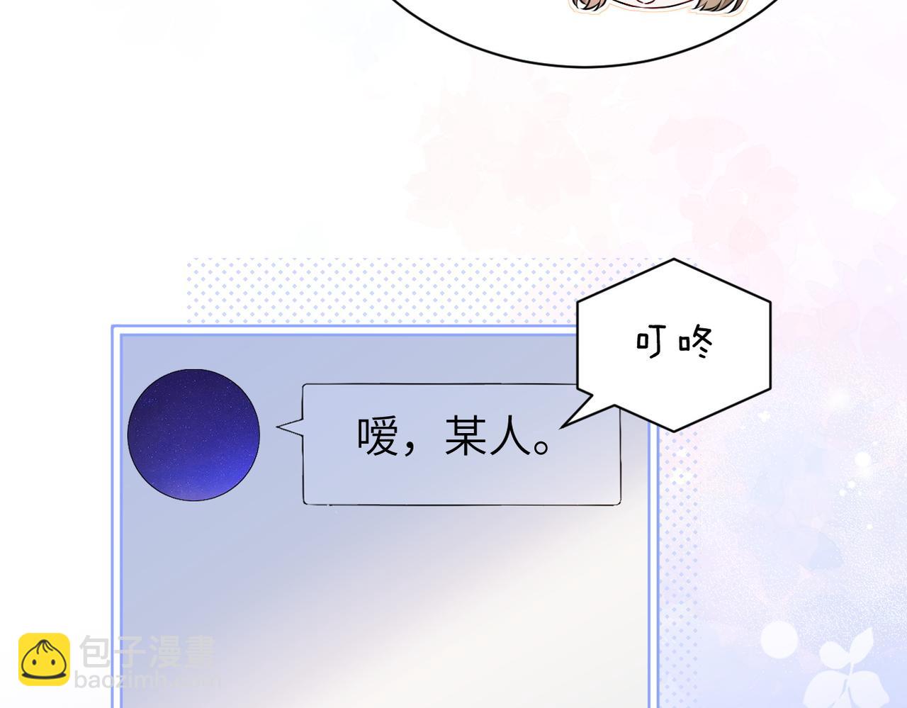 第48话 新年快乐(1/2)-第55话