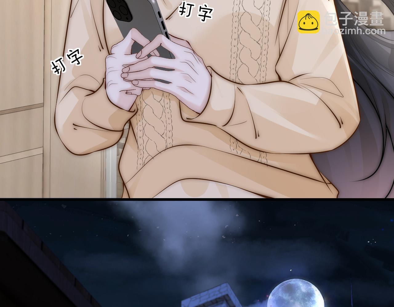 第48话 新年快乐(1/2)-第55话