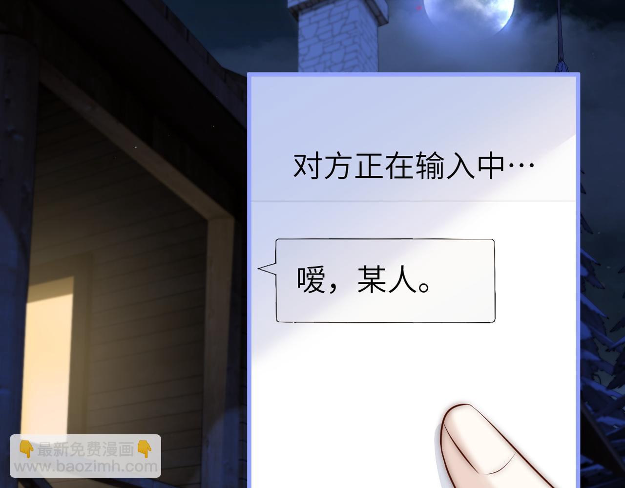 第48话 新年快乐(1/2)-第55话