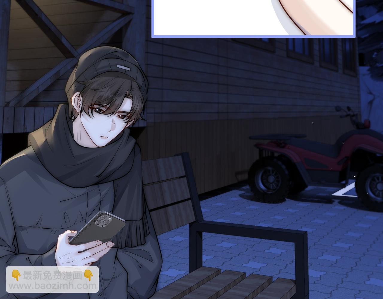 第48话 新年快乐(1/2)-第55话