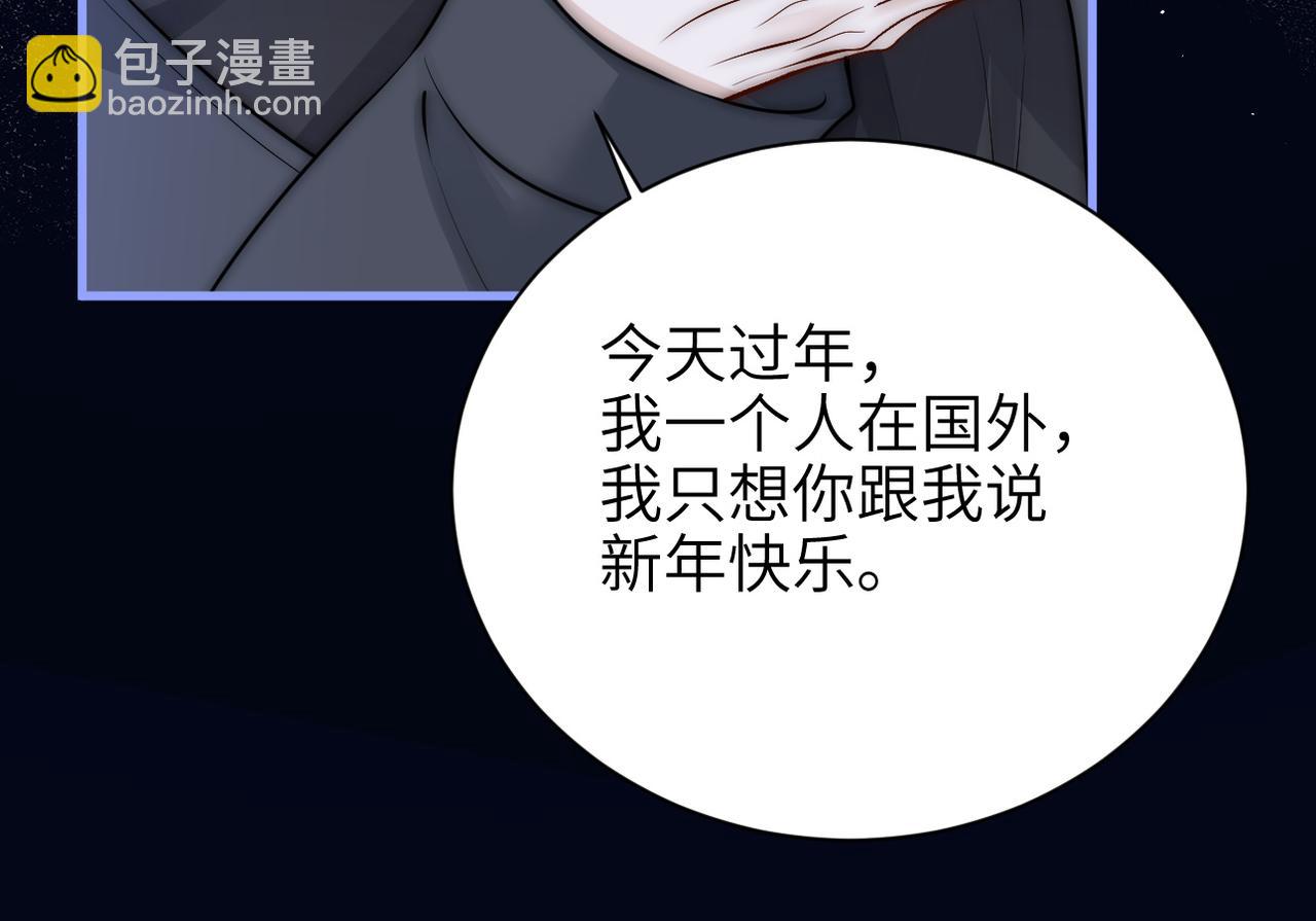 第48话 新年快乐(1/2)-第55话