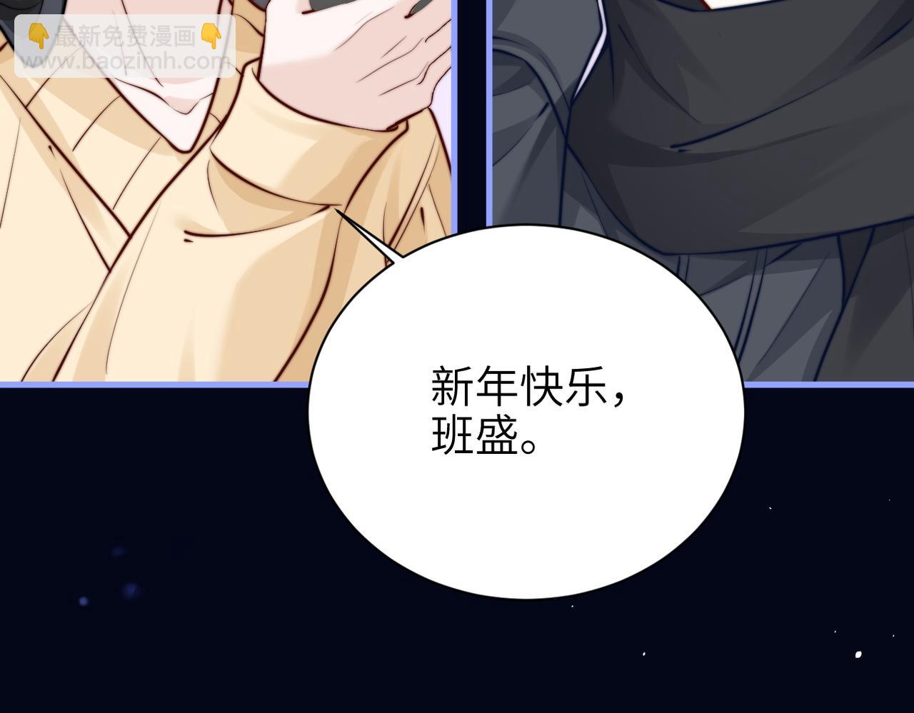 第48话 新年快乐(1/2)-第55话