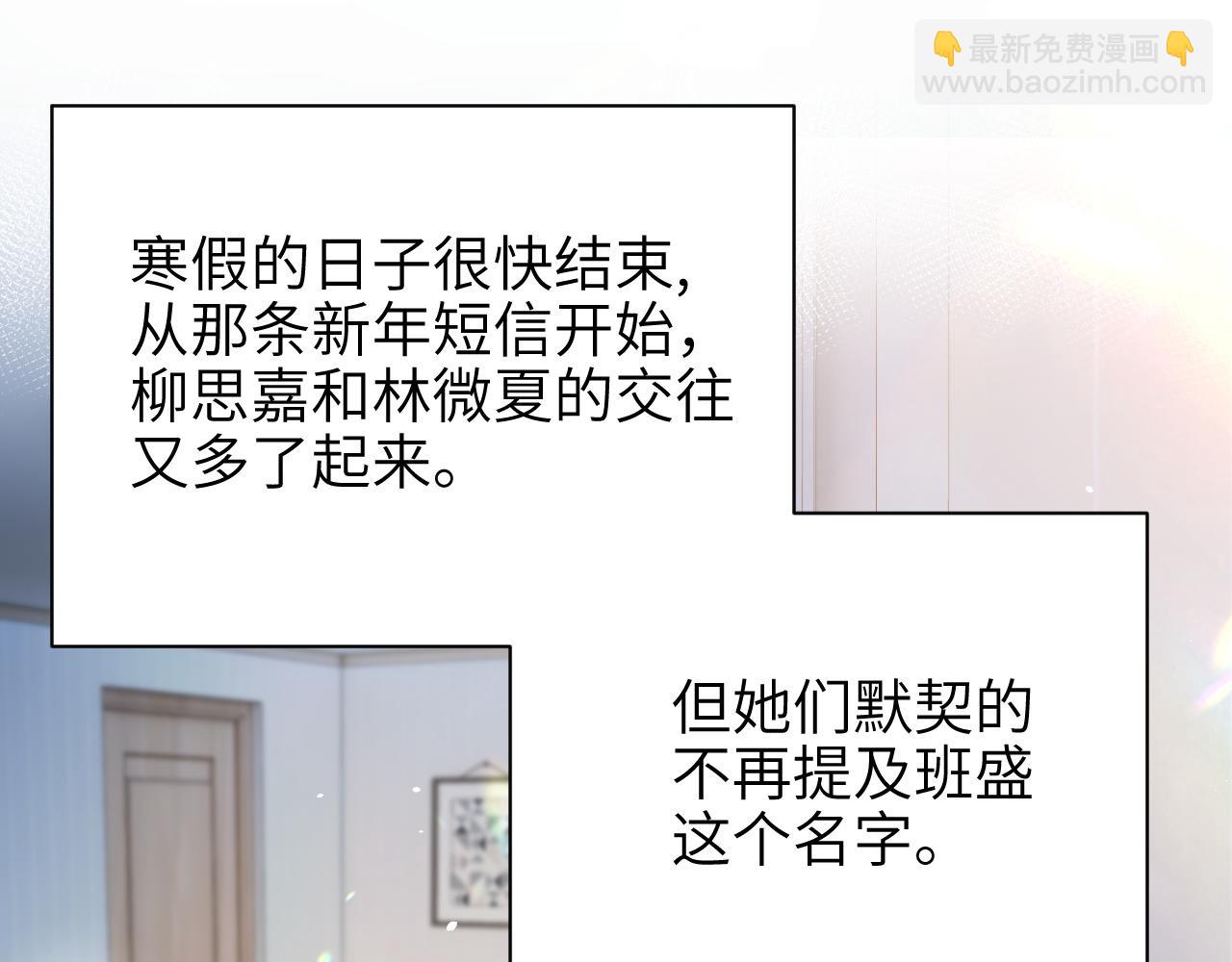 第48话 新年快乐(1/2)-第55话