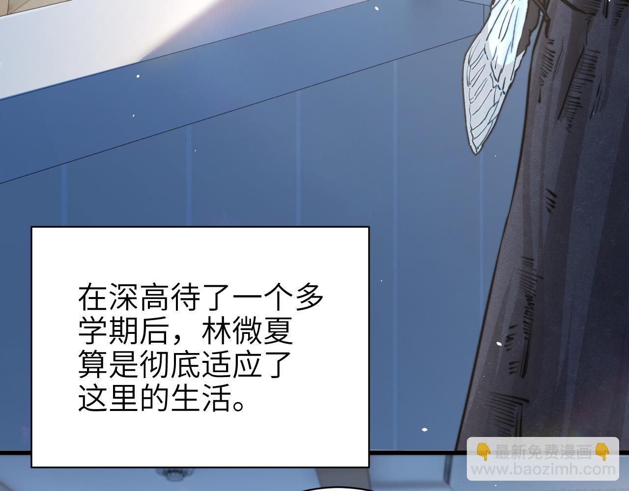 第48话 新年快乐(1/2)-第55话