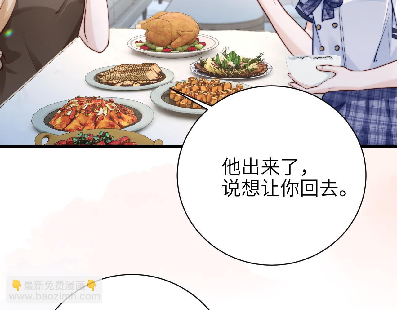 第48话 新年快乐(1/2)-第55话