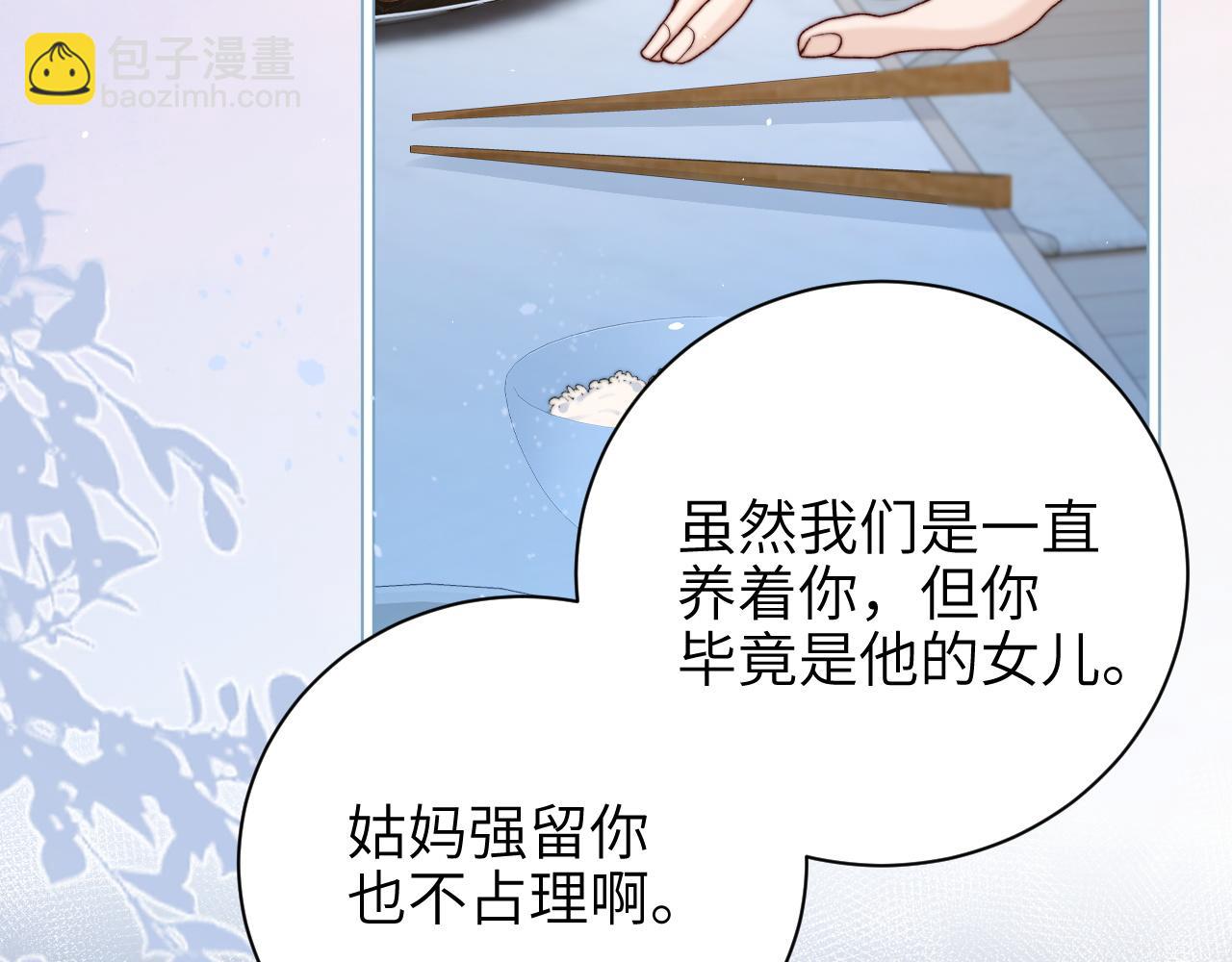 第48话 新年快乐(1/2)-第55话