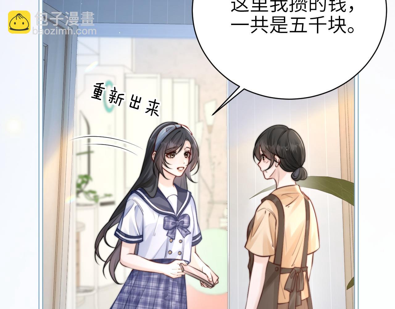 第48话 新年快乐(1/2)-第55话