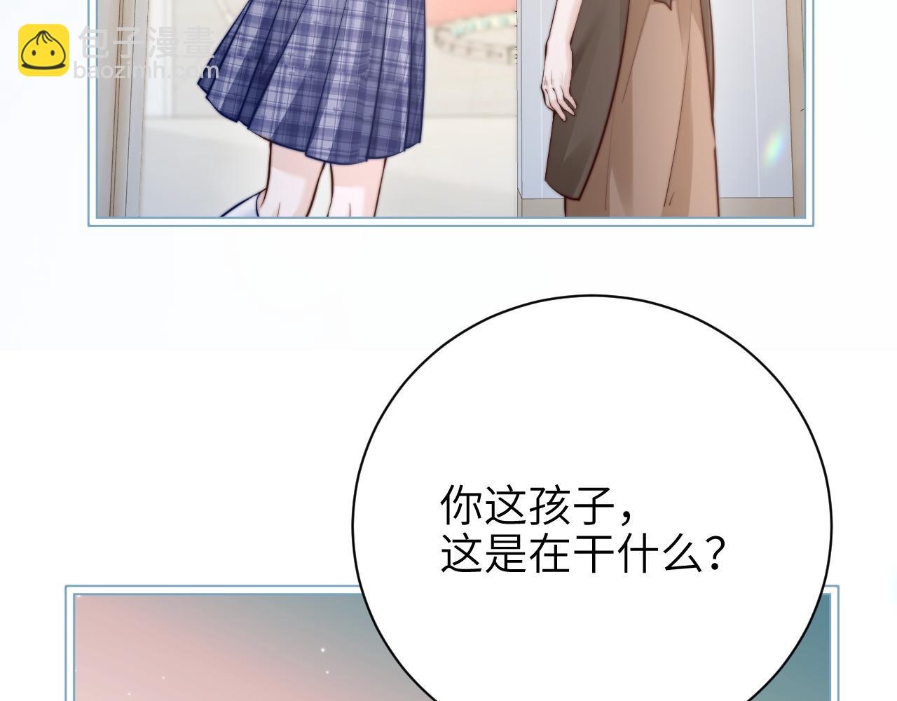 第48话 新年快乐(1/2)-第55话