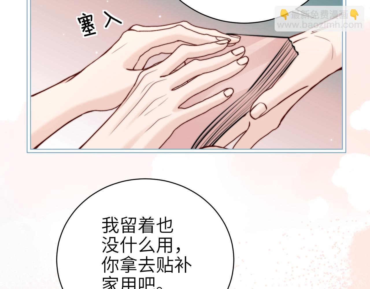 第48话 新年快乐(1/2)-第55话