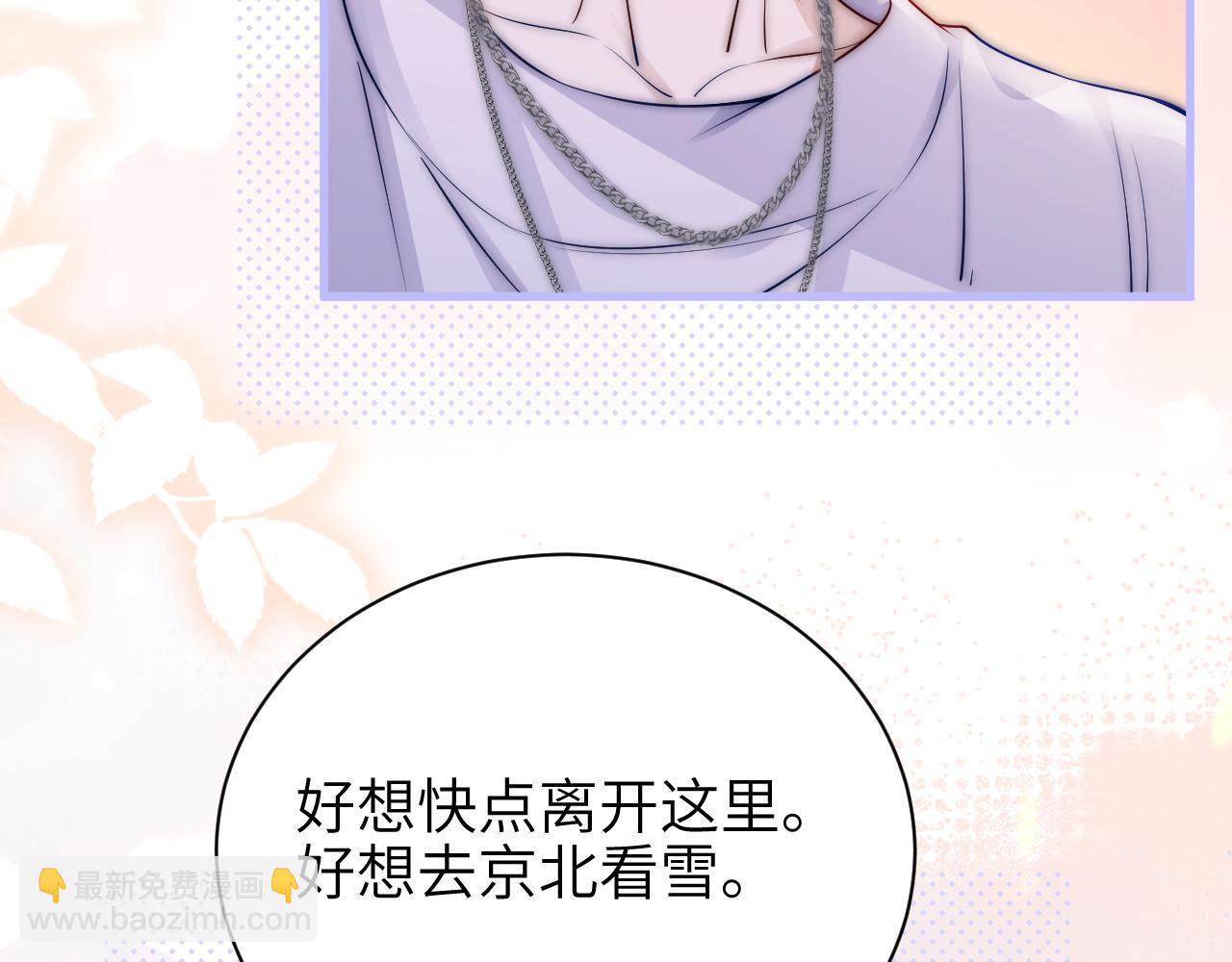 第50话 友谊线(1/2)-第57话