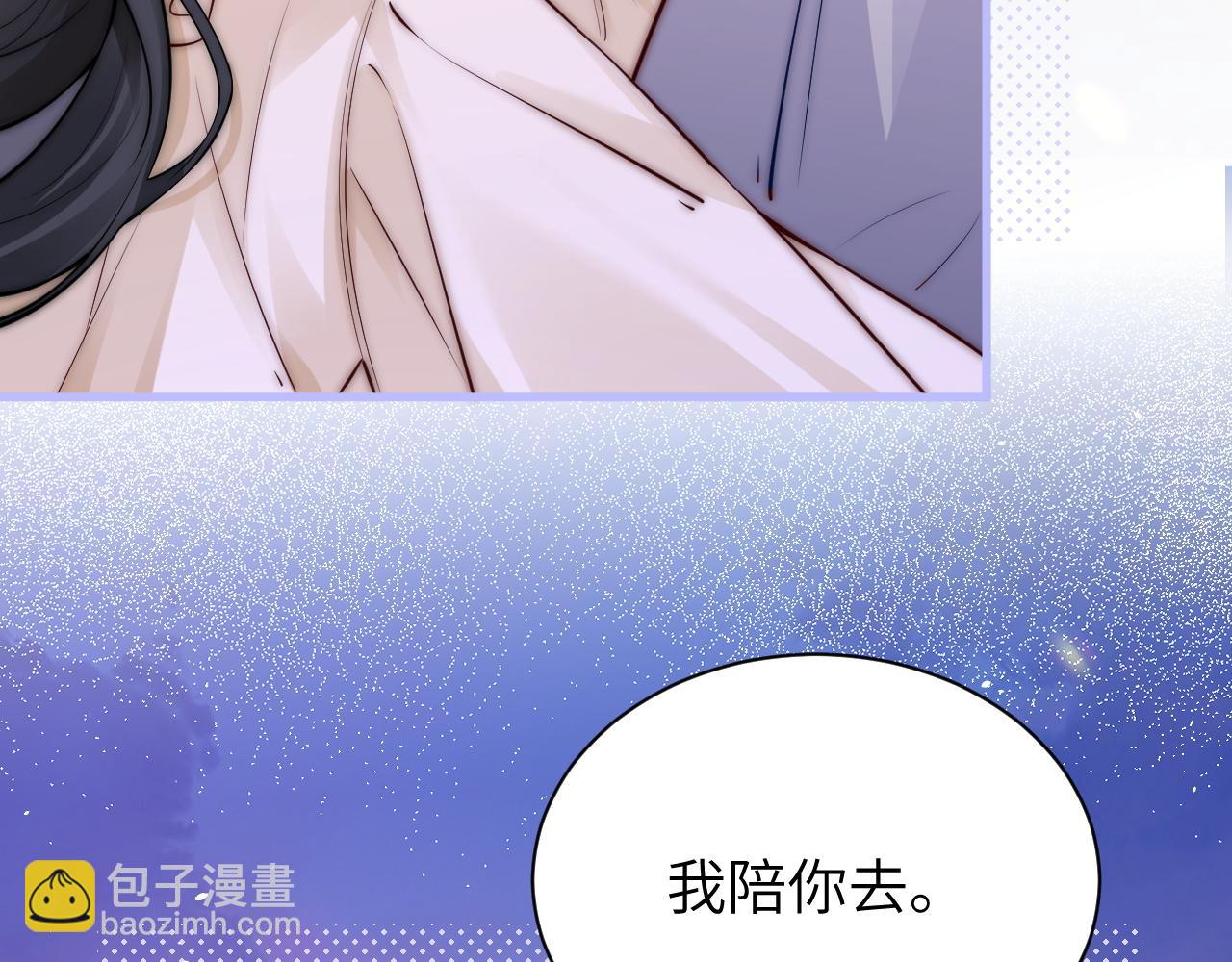 第50话 友谊线(1/2)-第57话