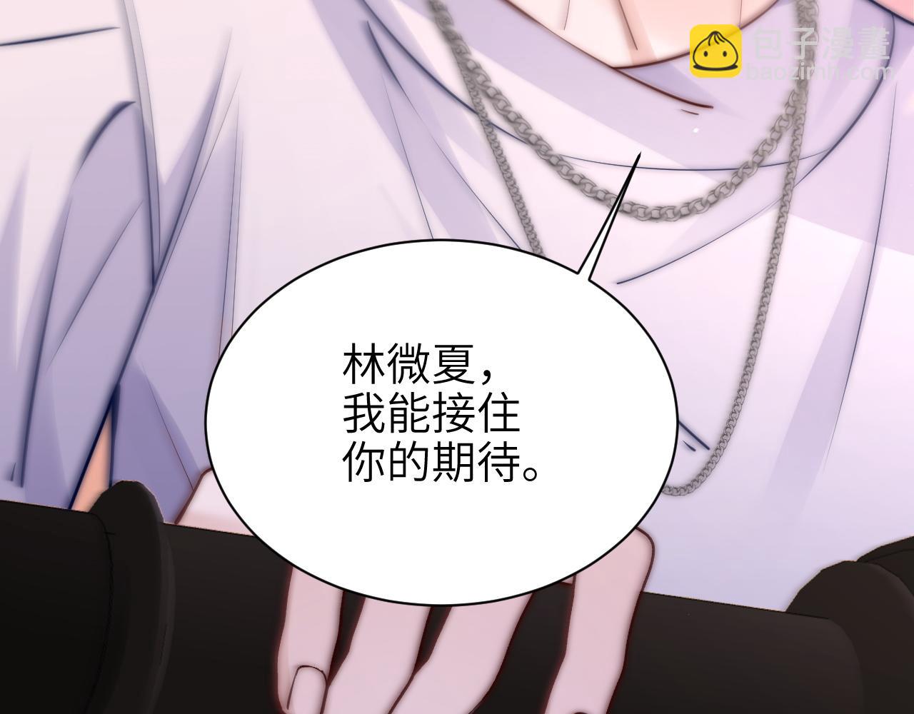 第50话 友谊线(1/2)-第57话