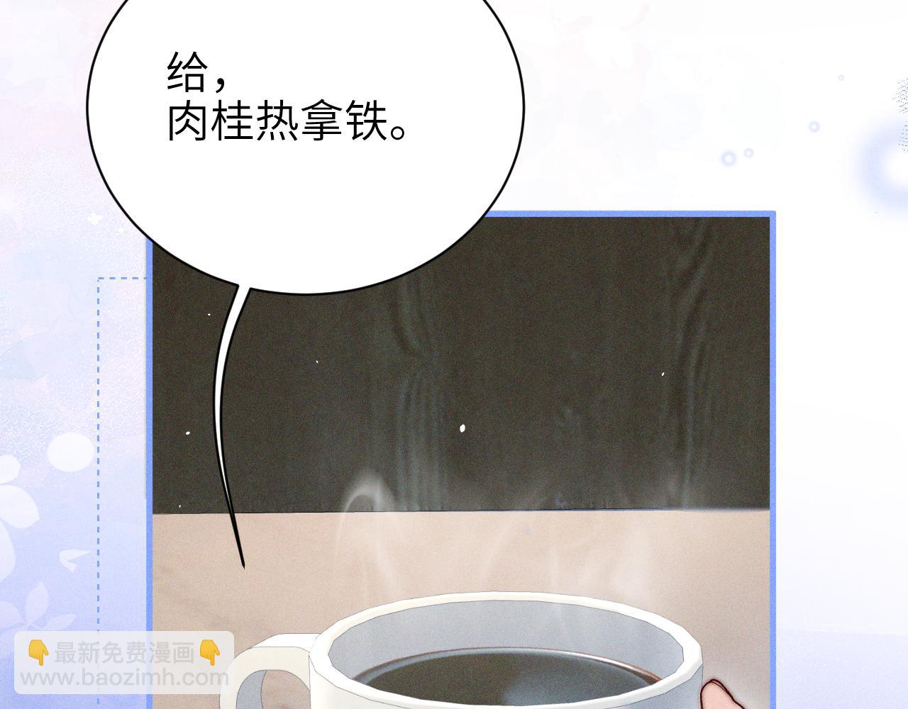 第50话 友谊线(1/2)-第57话