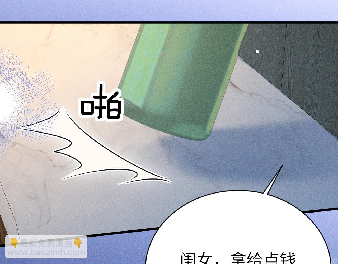 第50话 友谊线(1/2)-第57话