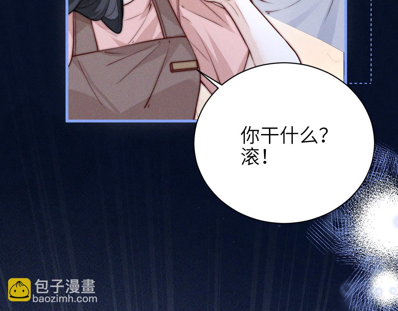 第50话 友谊线(1/2)-第57话