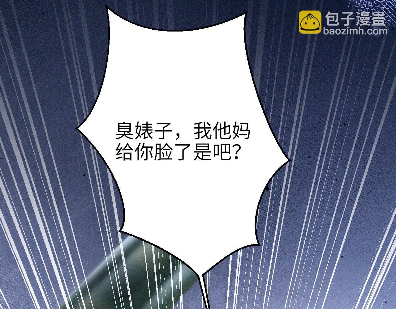 第50话 友谊线(1/2)-第57话