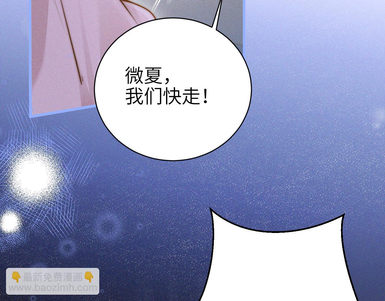 第50话 友谊线(1/2)-第57话