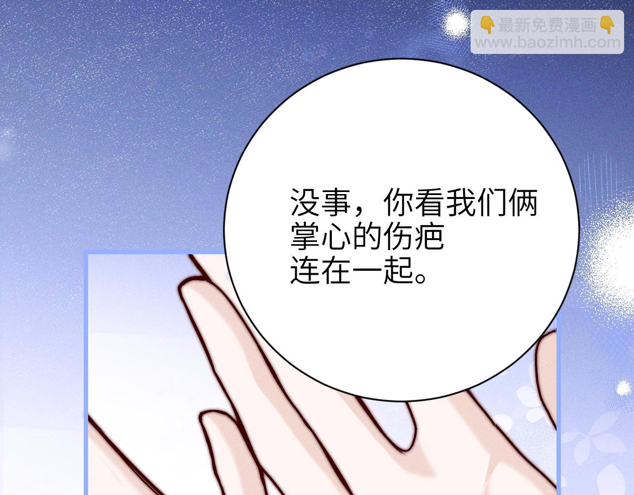 第50话 友谊线(1/2)-第57话