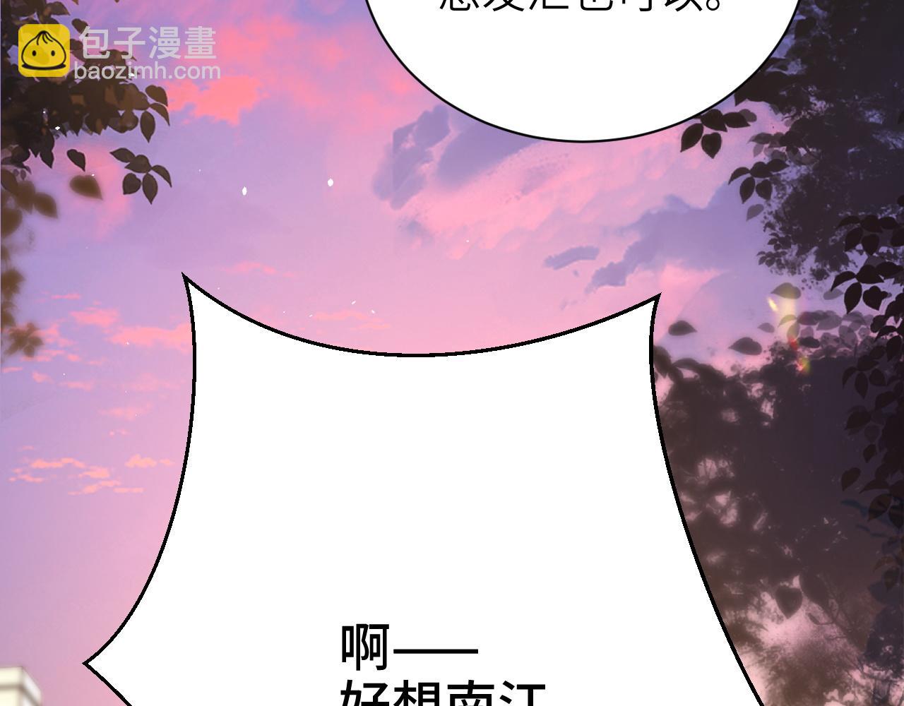 第50话 友谊线(1/2)-第57话