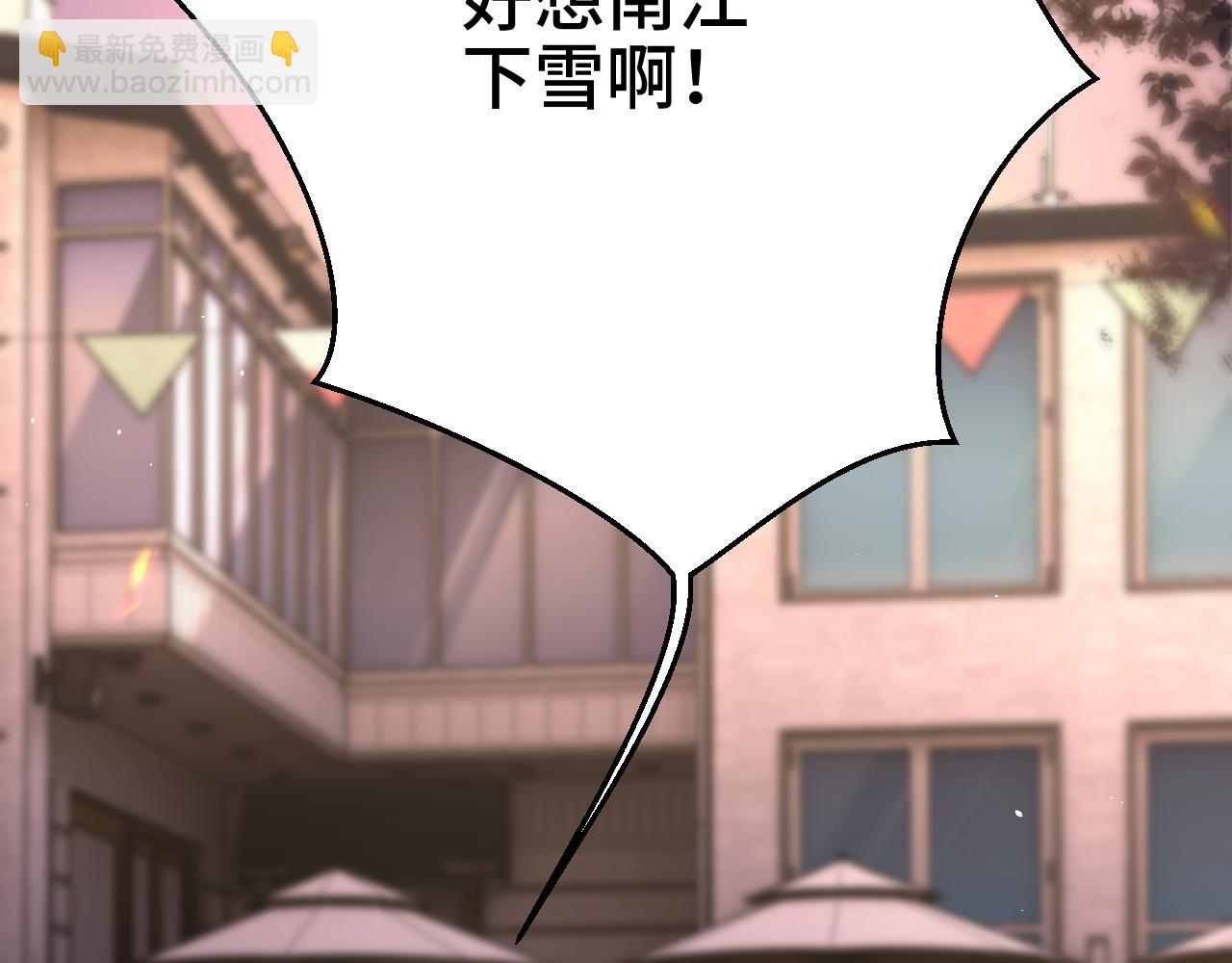 第50话 友谊线(1/2)-第57话