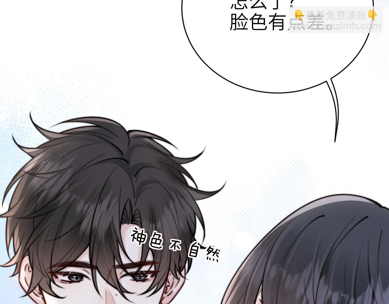 第52话  专属25号(1/2)-第59话