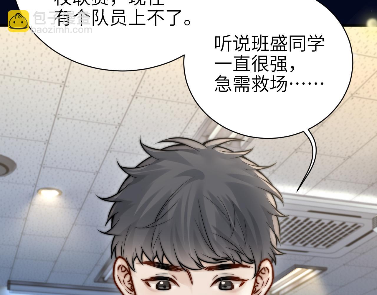 第52话  专属25号(1/2)-第59话