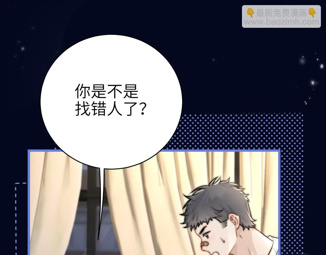 第52话  专属25号(1/2)-第59话