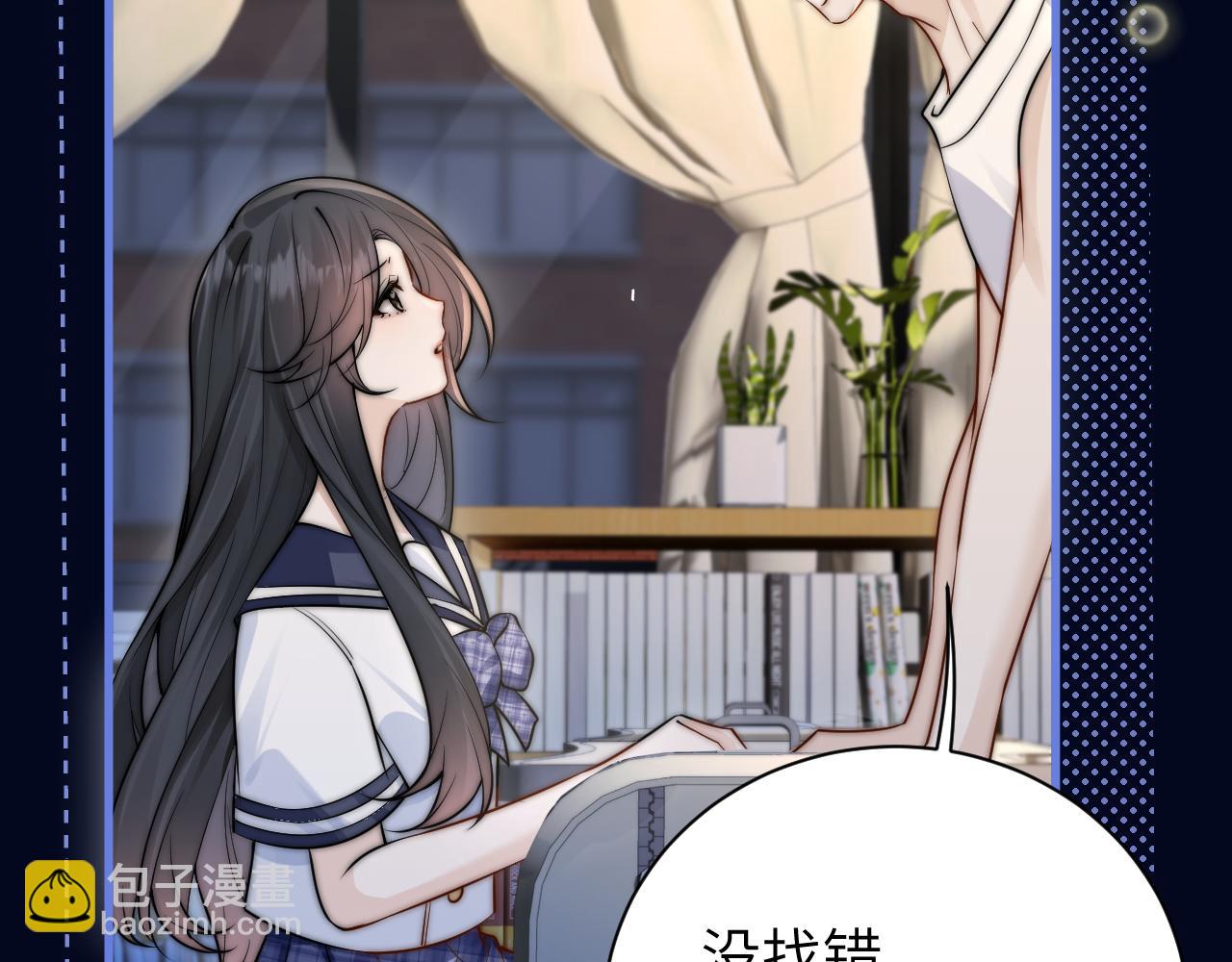 第52话  专属25号(1/2)-第59话