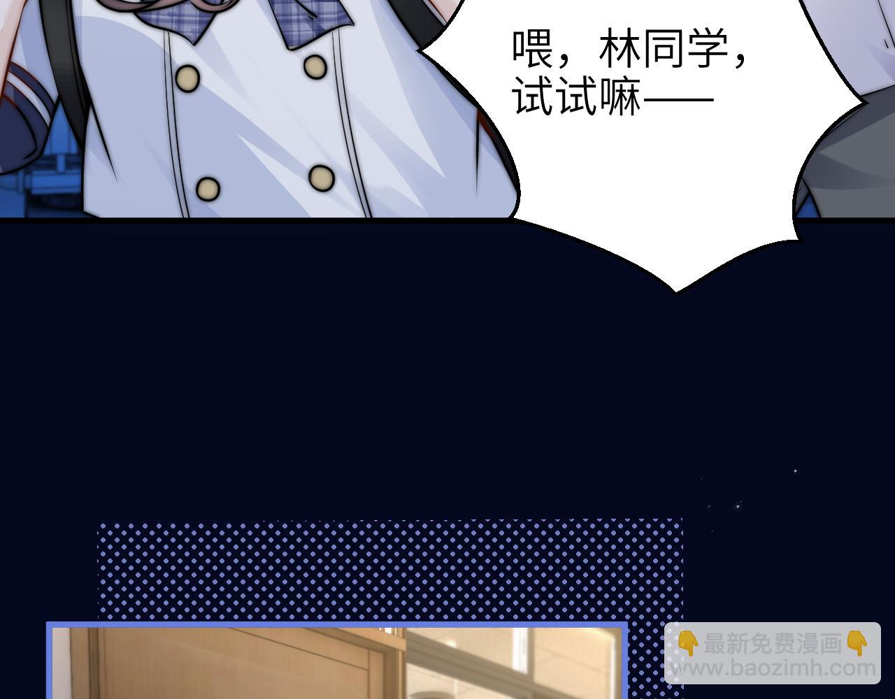 第52话  专属25号(1/2)-第59话