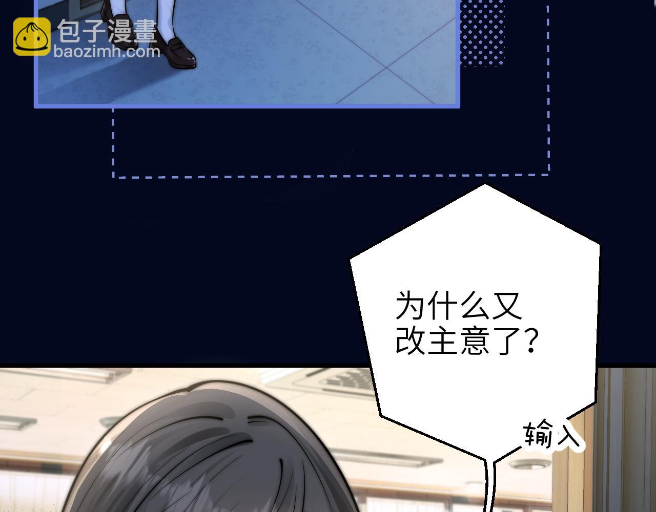 第52话  专属25号(1/2)-第59话