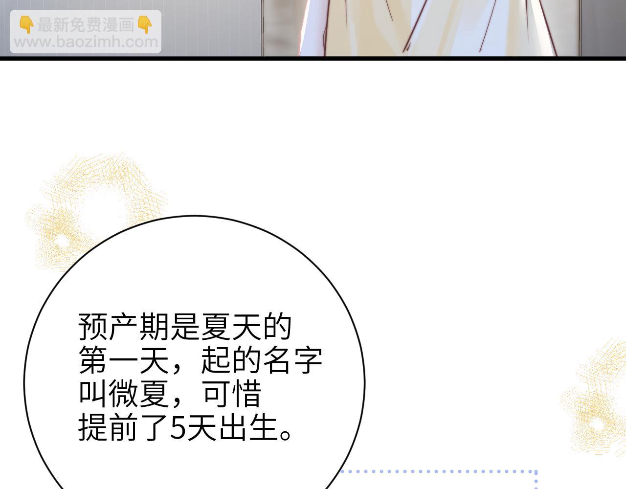 第52话  专属25号(1/2)-第59话