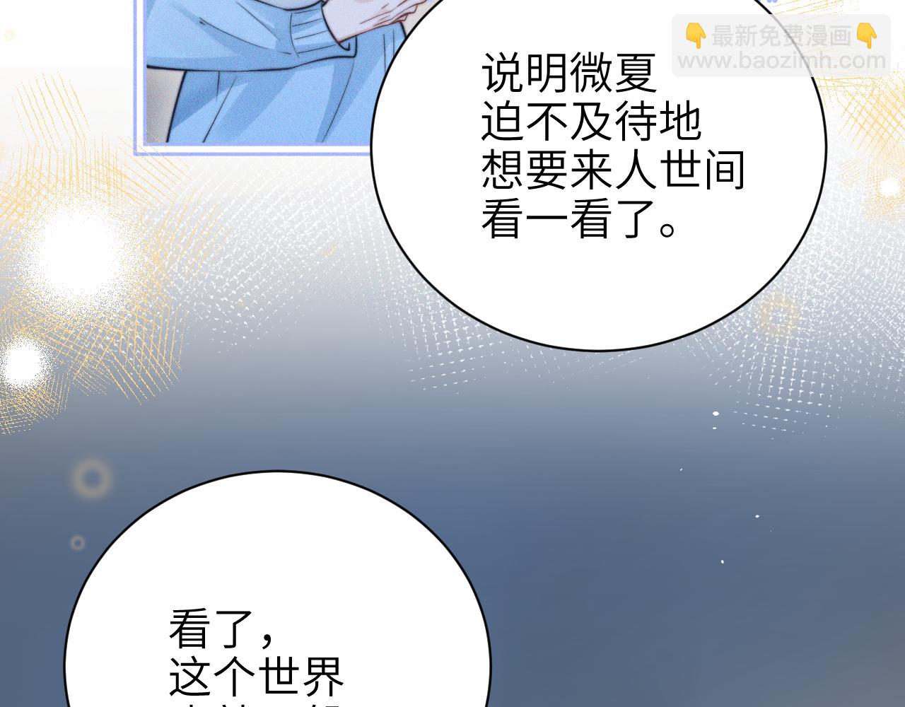 第52话  专属25号(1/2)-第59话